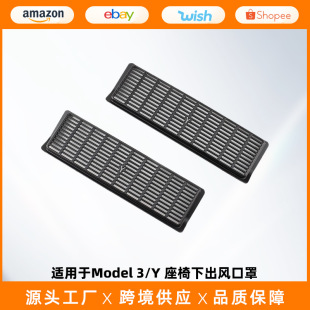 �m����˹��Model3/Y�����³��L���֟��°���{���o�փ���b���