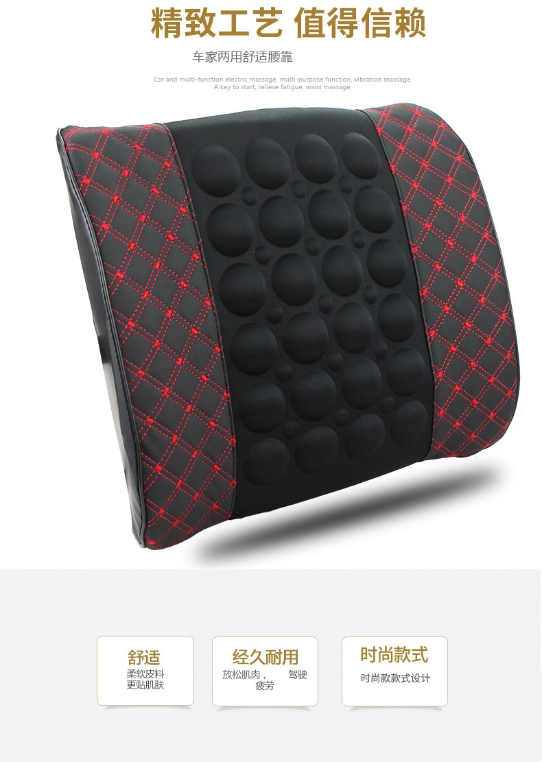 Electric Massage Lumbar Cushion for Car, Waist Support Backrest for Drivers, Comfortable Car Lumbar Support for Summer