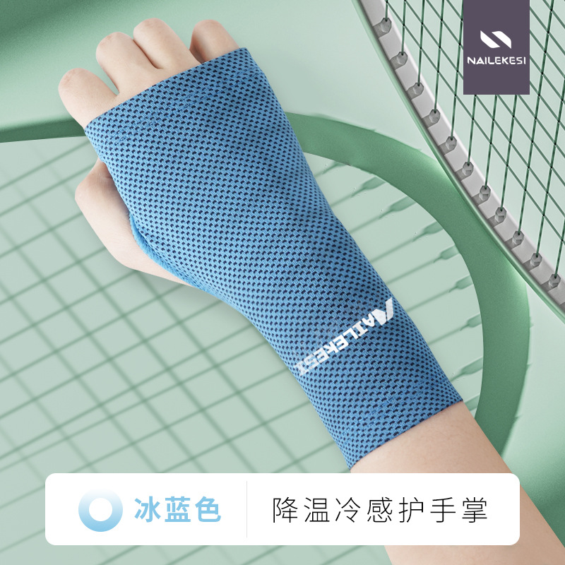Protector de muñeca deportivo, toalla de sudor de sensación fría delgada de verano, absorción de sudor, secado rápido, correr, fitness, protección solar, ciclismo, muñequeras para hombres y mujeres