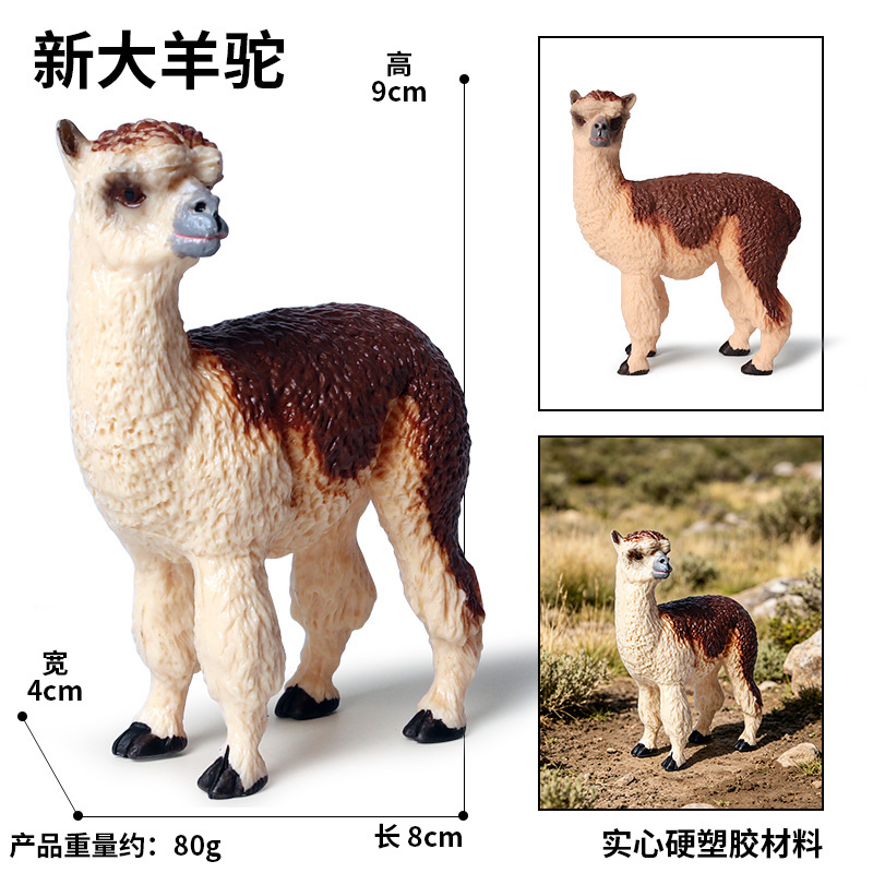 M-295 macho alpaca