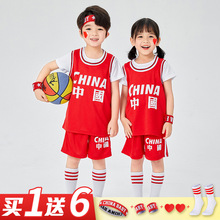 男童六一幼儿园儿童篮球服套装表演服装训练篮球衣小学生女孩运动