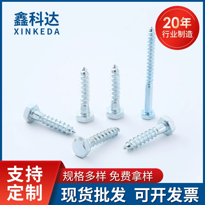 Прямая оптовая продажа с фабрики, Саморез с внешним шестигранником из нержавеющей стали 304, стальной саморез с наружной шестигранной головкой, Саморез по дереву