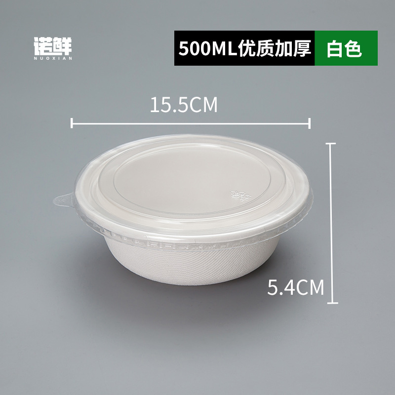 使い捨ての紙碗は家庭用食品級の茶碗の食器を厚くします。|undefined