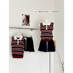 2025 New Summer Style Lapel Stripesd Contrasting Sleeveless Vest Women's High Waist Lace-Up Bud Skirt Two-Piece Suit