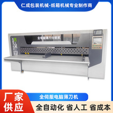 ȫ�ŷ���X�����C �Ԅӱ����ּ������C �ε��ּ��C �����C