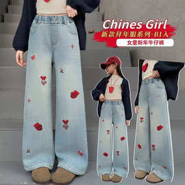 女童绣花牛仔裤春秋2026新款韩系中大童女孩洋气直筒宽松百搭长裤