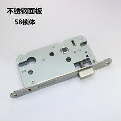室内ドア木製ドアアクセサリー 58 ロック本体サイレントロックシリンダーロックタング寝室のドアスチール木製ドアロック本体ロック