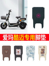�����ڰ�������綯���ŵ�TDT1345-1Z˿Ȧ��ˮ������ĥ�Ų�̤��