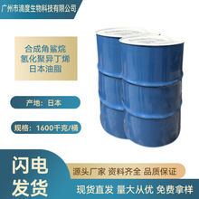 ձ֬ϳɽ仯ۮϩyƷԭ100gӆl