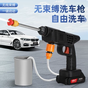 Simsiz Məişət Elektrikli Avtomobil Yuma Su Tapançası, Yüksək Güclü Portativ