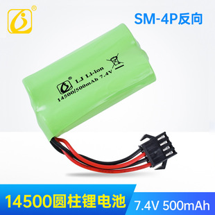 14500�늳س��늳ؽM7.4V500mAh SM-4P�ӿ��b��܇늄����늳�