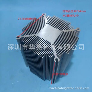 The NeW Side Length 89 Thick 100MM InstalLED Fan 50W~100W Thickeneded Led Radiator HEATSINK