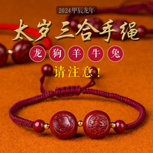 2026�R��ʮ����Ф����̫�q��ɰ�t�K�����Ф������������Ů��H