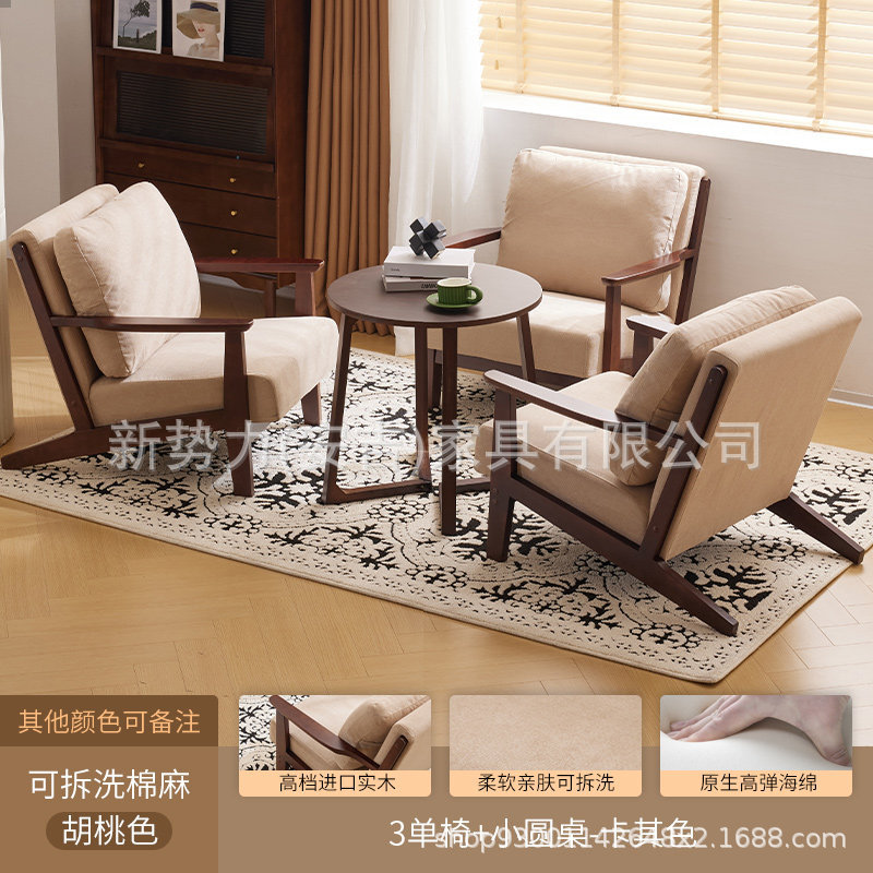 Sofá de tela de madera sólida doble triple sala de estar de alojamiento de huéspedes de apartamentos de alquiler de apartamentos de estilo simple