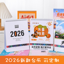 2026�꼃ɫ���s�R�꿨̨ͨ�v������v�՚v̨�v�F؛���l�ɼ�ӡLOGO