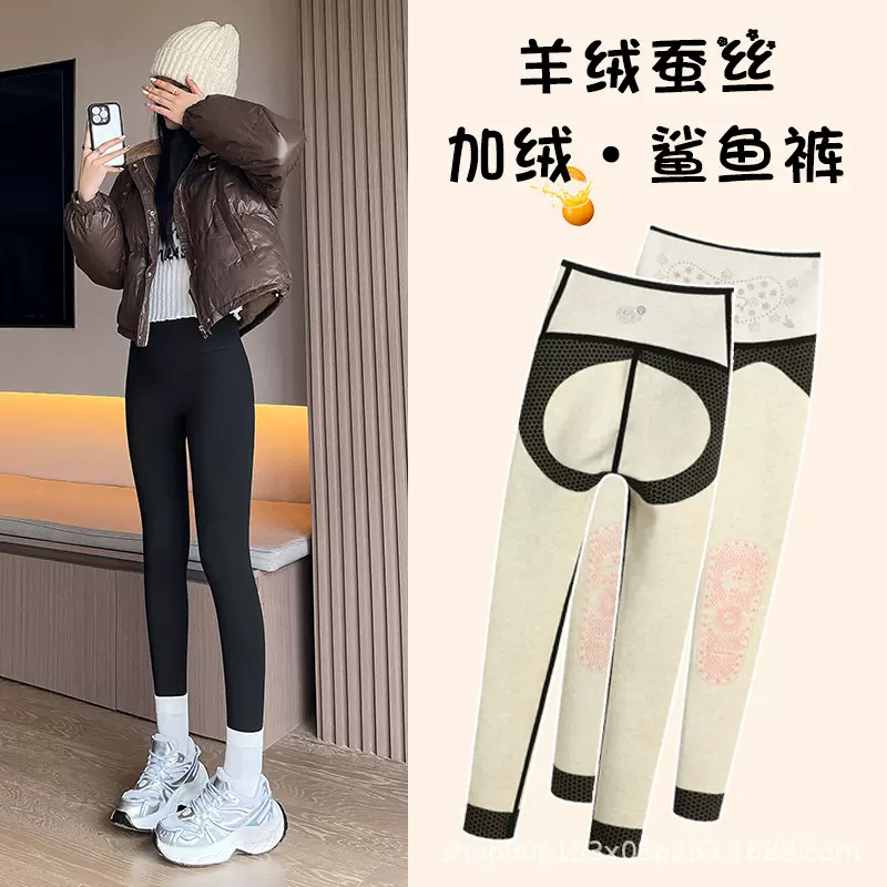 鲨鱼裤加绒女外穿2025新款秋冬高腰提臀弹力瑜伽裤冬季打底芭比裤