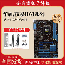 �m����A�TH61/B75/H67/H77/P67/Q67/Q77/Z68/Z77��X���� 1155�