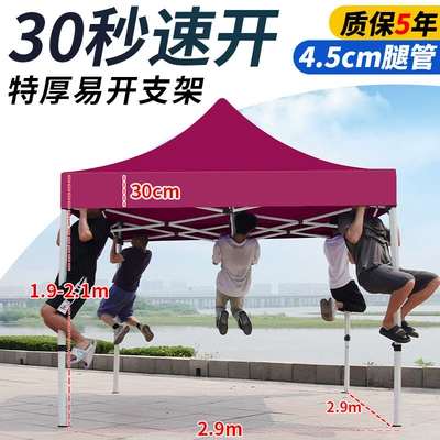 Avtomobil dam çadırları – Canopy, Awning for Stall - 33-extra-thick-diamond-shelf-burgundy-5-years-warranty-default-items