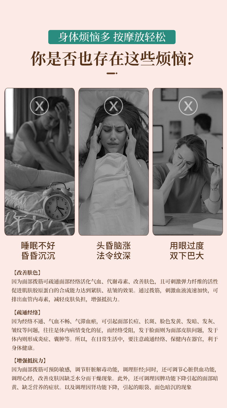 Resin Facial Gua Sha Massage Board Set with Roller Brush for Face and Meridian Care key features