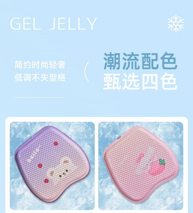 New Cartoon Car Seat Cushion, Cool Gel Seat Pad for All Seasons, Breathable Seat Cushion for Long Sitting in Summer