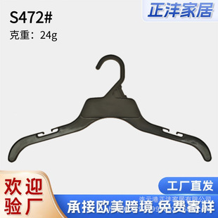 �S��ֱ��S472  ���Q�¼�  15Ӣ��37.5cm�����r����Ⱥ�¼ܣ��ڰ�ɫ