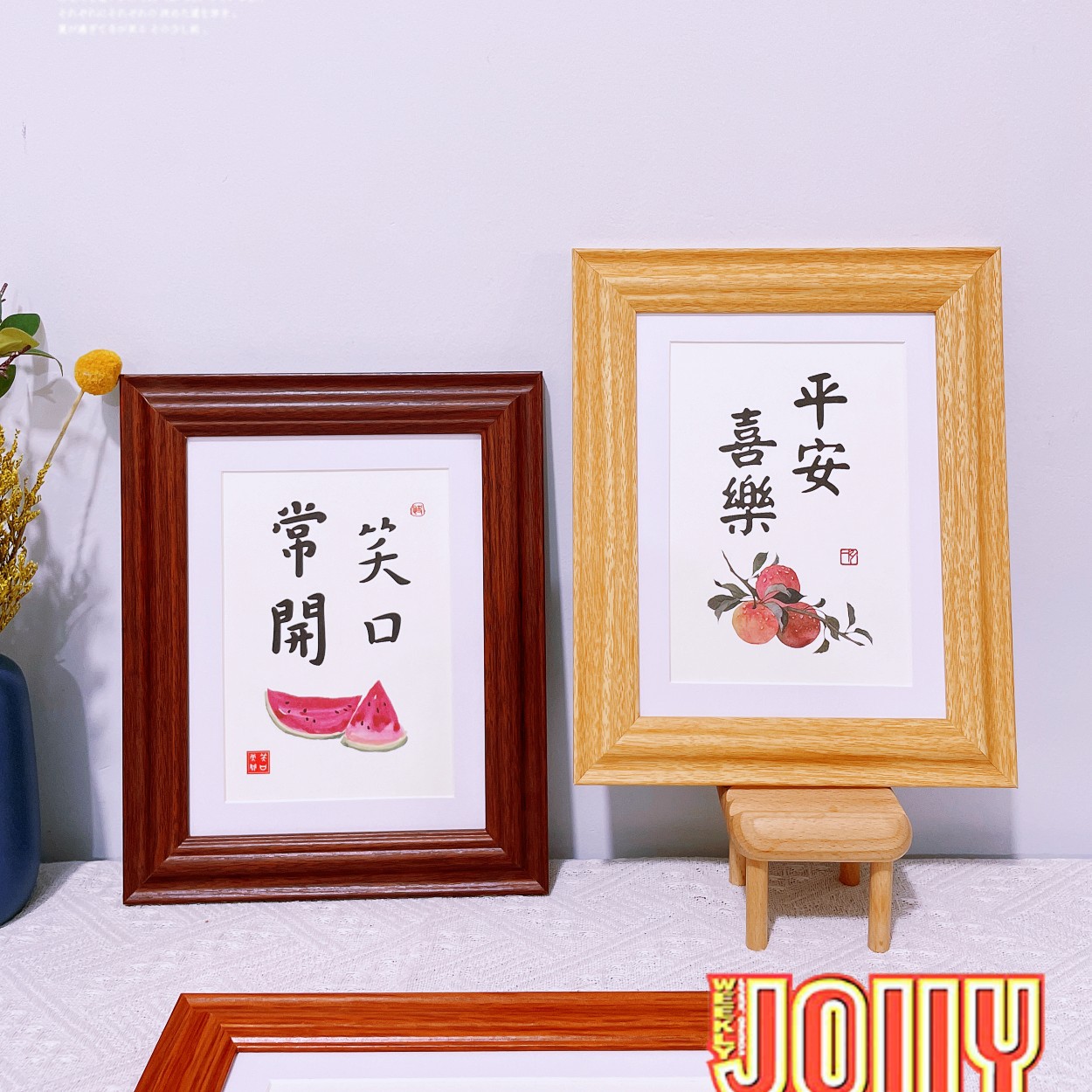 木質相框新中式擺台手工書法diy作品裝裱空白畫框平安喜樂擺件