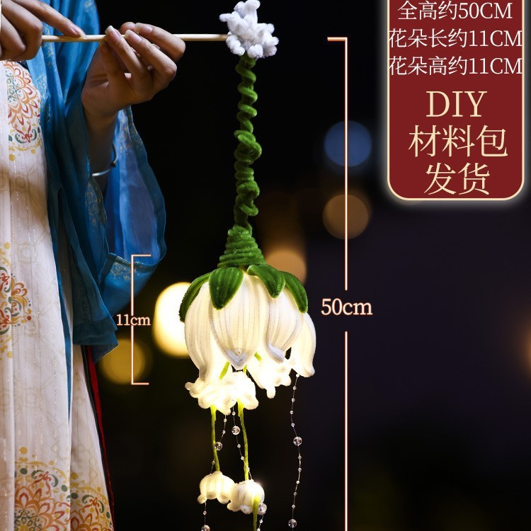 中秋节莲花荷花灯扭扭棒手工diy材料包七夕玫瑰新年挂件装饰年宵|undefined