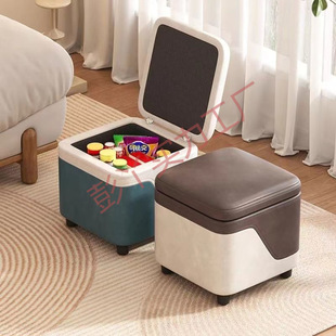 Small Stool for Home Storage, Toy Storage Box Stool, Entryway Shoe-Changing Stool, Door Seating, Living Room Coffee Table Stool