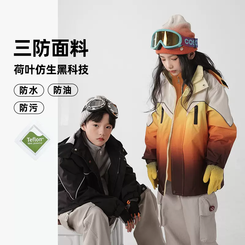 校服班服2025秋装滑雪服两件套 男女童外套三合一儿童三防冲锋衣