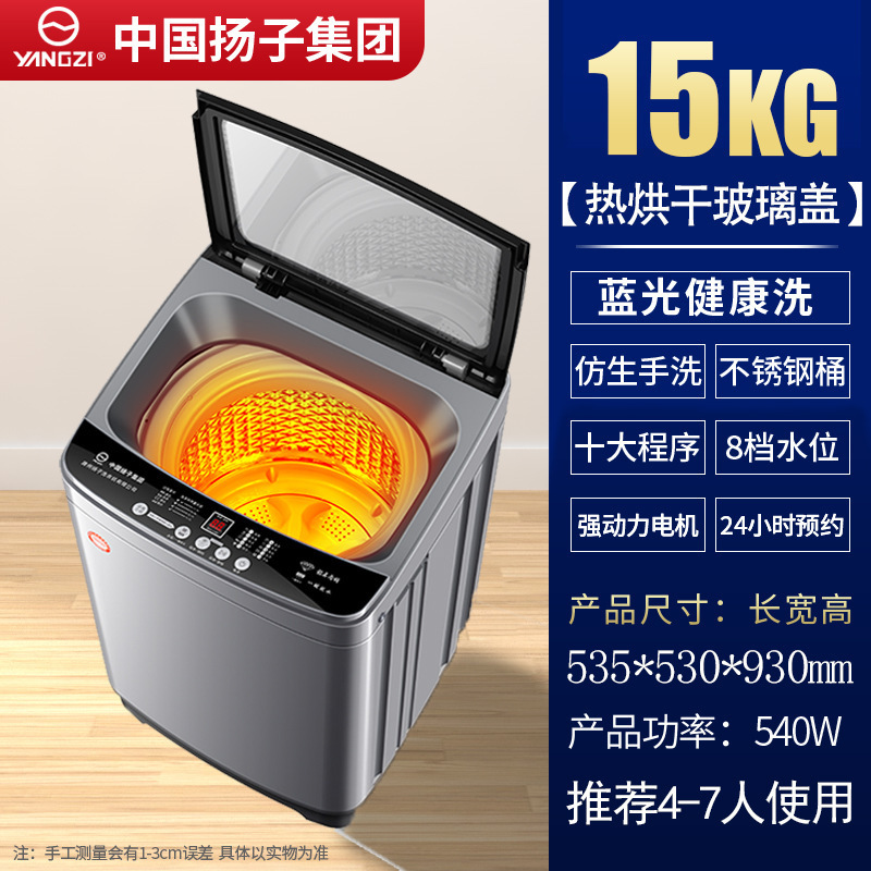 海尓特价 志高洗衣机 全自动家用波轮小型洗脱一体租房宿舍10公斤|undefined