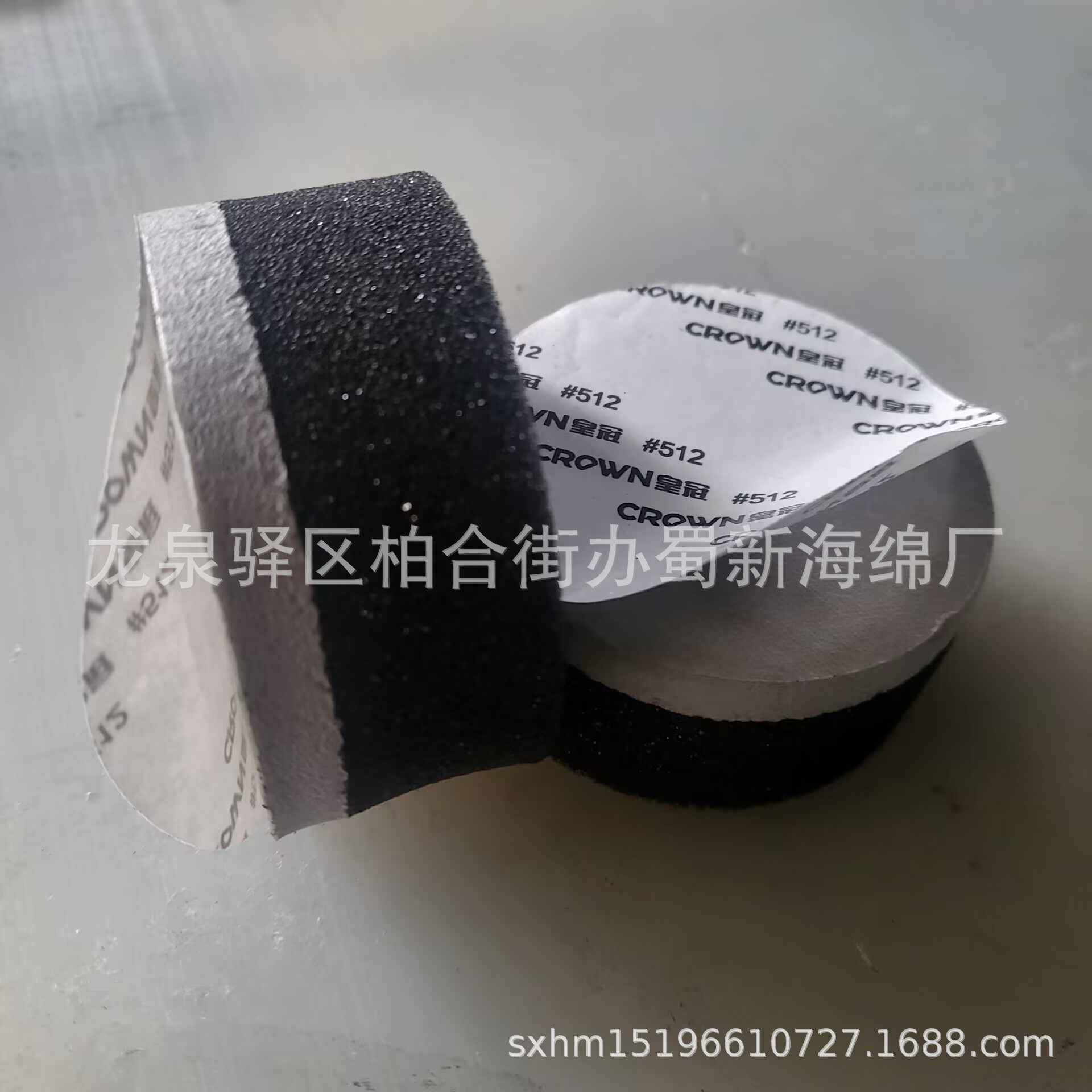 厂家供应海绵粘EVA海绵擦/板擦海绵/单面带胶海绵擦/复合海绵