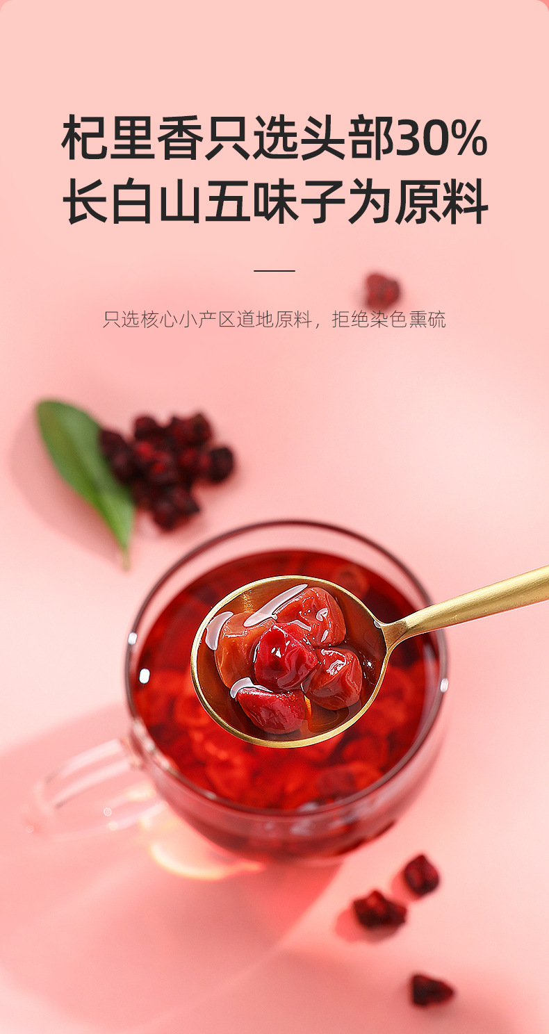 Dried Schisandra Berry 150g Bottle Wu Wei Zi Changbai Mountain Herbal Fruit for Tea and Soup key features