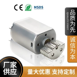 微型电动机;电动机配件