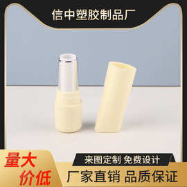 批发商异形卡扣平口三角形爆款口蜡管口红管新品不规则润唇膏厂家
