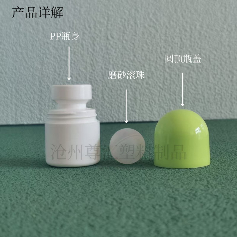 30ml一体型ロールオンプラスチックボトル制汗ジェルロールオンアプリケーションボトル30ml解熱ジェルボトル|undefined