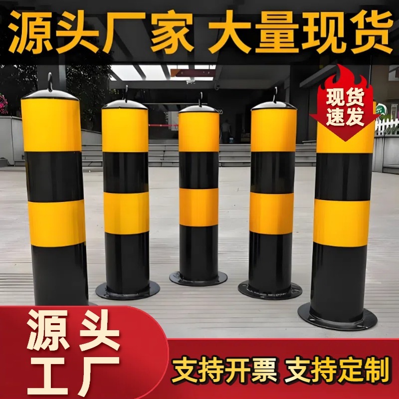 厚みのある鋼管警告反射道路杭バリケードドア固定柱安全警告衝突防止分離車止め柱|undefined