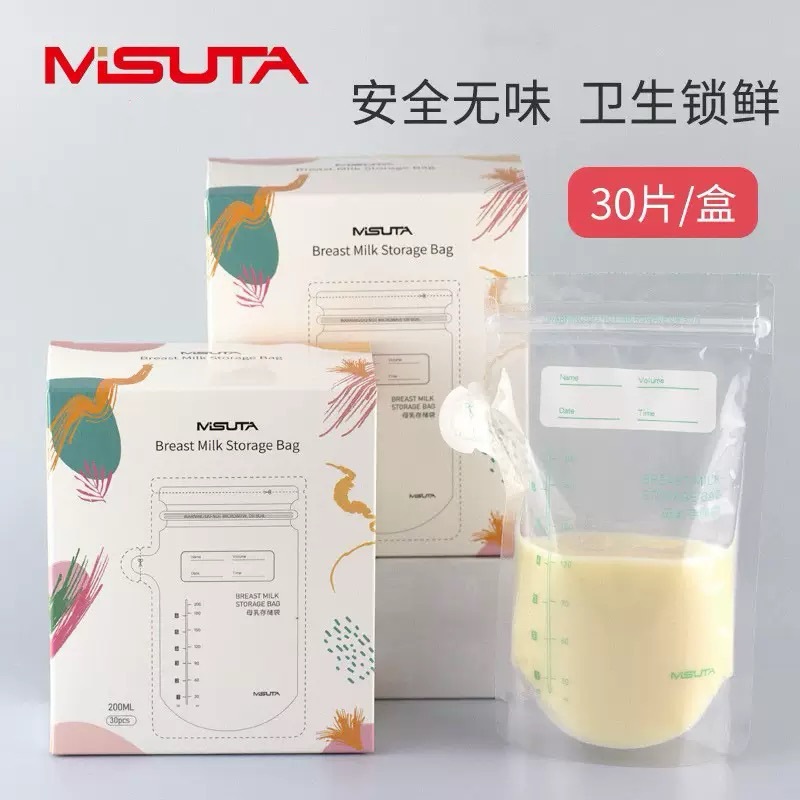 Misuta Milk Storage Bag Milk Powder Bag Sealed Refrigerated Breast Milk Bag Milk Storage Bag Storage Bag 150Ml/200M