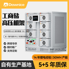 ���̘I�C�܃��ܙ�100kw/215kwh̫��ܹ���߉��늳؃���һ�w�C��