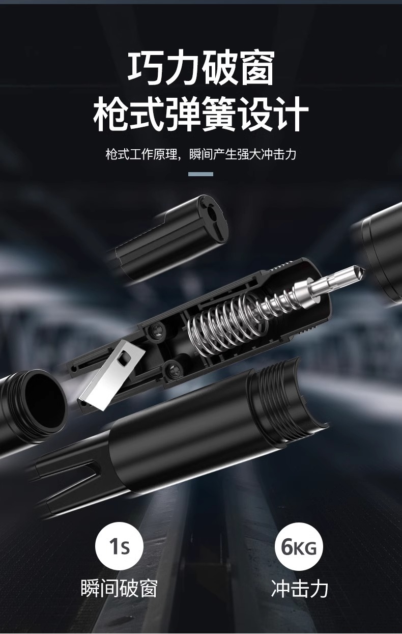 Car Safety Hammer Mini Safety Hammer Metal Car Window Breaker Safety Belt Cutting Multi-Functional Four-In-One Safety Hammer