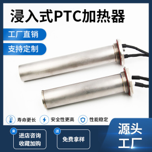 pӽˮʽݼyˮӟ ߉T~մԐaPTCҺwӟ