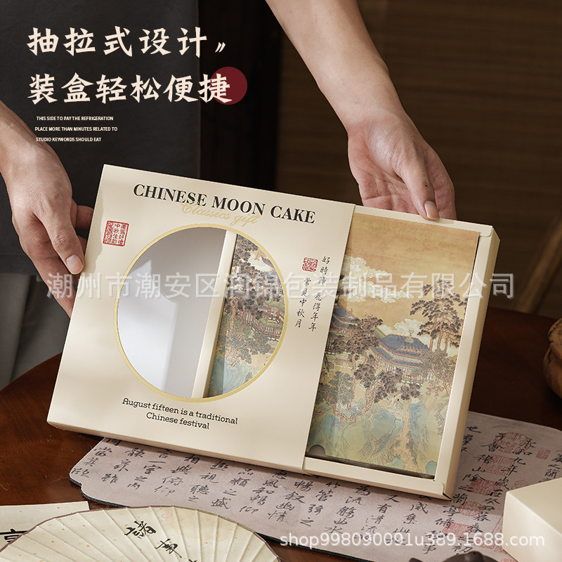 2025大月饼包装盒单个包装一斤装500克1斤广式五仁中秋节礼盒空盒|undefined