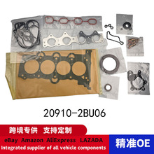 20910-2BU06/2BG00/2BB02lәCް ׉|ͷܷ
