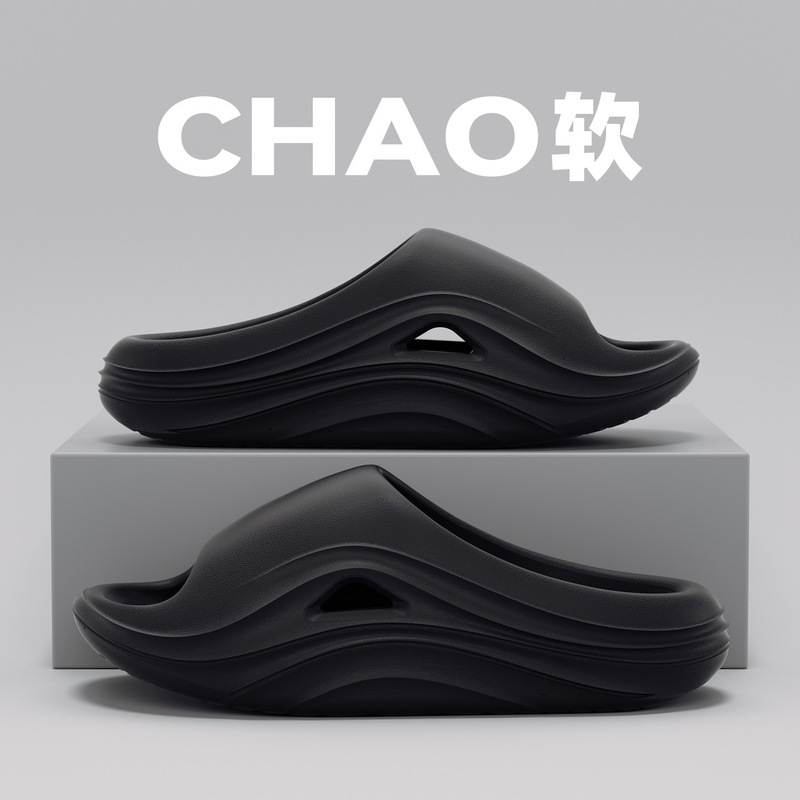 Lidani Slippers with a Stepping-On-Feces Sensation for Men, 2026 New Model, Indoor Non-Slip Bathroom Antibacterial Eva Sandals for Women, Summer
