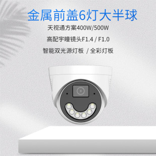 ��ҕͨ�¿�500W����M50оƬ�����p��Դ�����R�e�󾯰����͔z��C
