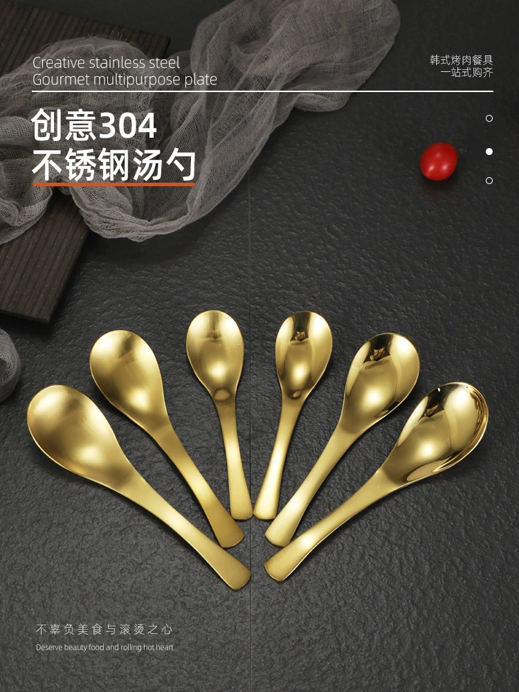 Корейская золотая ложка из нержавеющей стали 304, коммерческая высококачественная ложка для бибимбапа, утолщенная десертная кофейная ложка