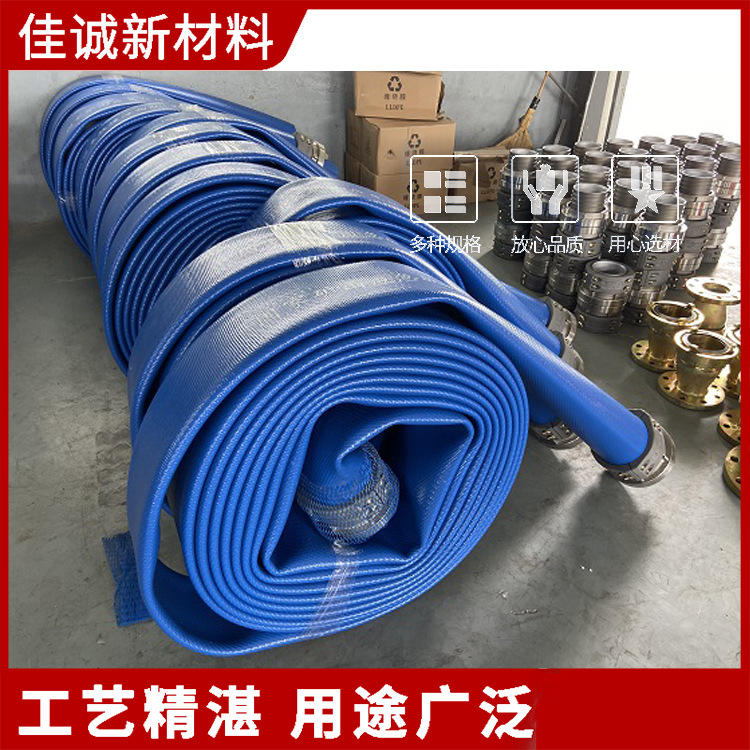 高压煤矿用救援抢险聚氨酯软体排水管矿山防静电阻燃TPU水带软管