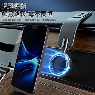 Car phone holder magnetic attraction magsafe special foldable