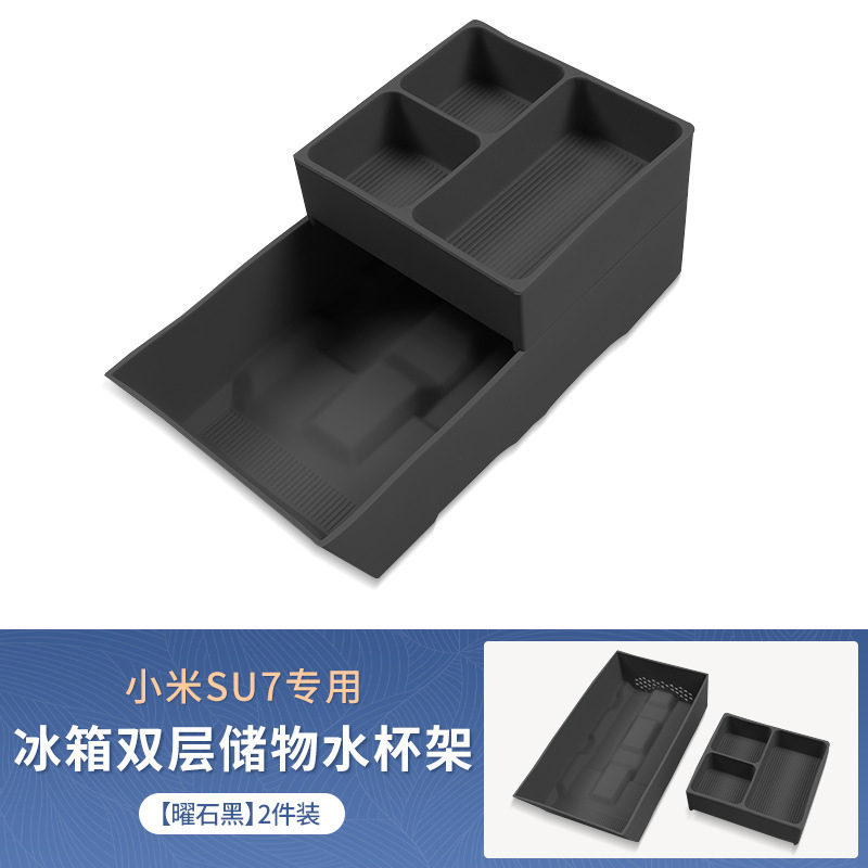 Xiaomi SU7 中央制御ウォーターコースター su7 収納ボックスシリコンカップホルダー車のインテリアアクセサリー修正に適しています|undefined