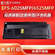 ����6525�ۺ� �m�þ���TK478ī��KYOCERA 6525MFP 6030 6025̼��