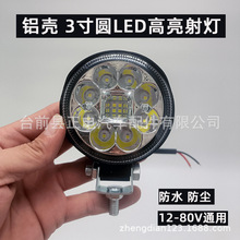 ��܇LED���12V-80V늄�܇��؛܇��܇����݆܇ͨ��Ħ��܇���